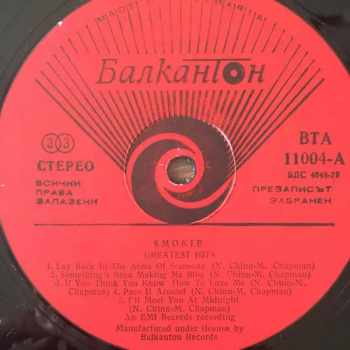 Smokie: Greatest Hits