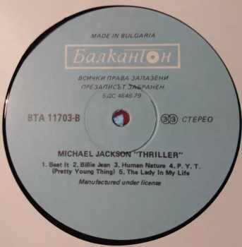 Michael Jackson: Thriller