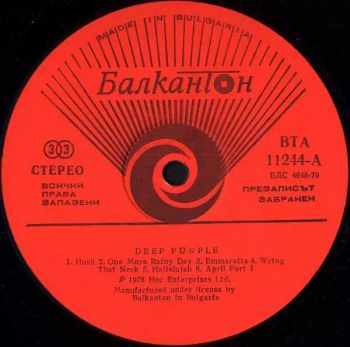 Deep Purple: The Deep Purple Singles A's & B's