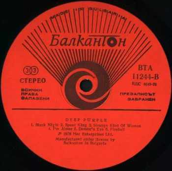 Deep Purple: The Deep Purple Singles A's & B's