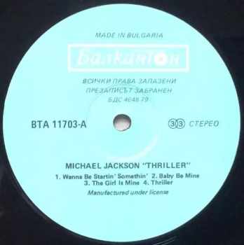Michael Jackson: Thriller