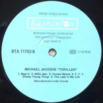 Michael Jackson: Thriller