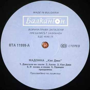 Madonna: Like A Virgin