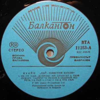 Queen: Greatest Hits