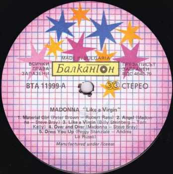 Madonna: Like A Virgin =  Като Дева