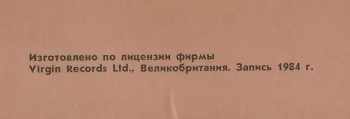 Julian Lennon: Валотт