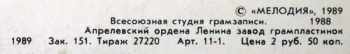 Леонид Сергеев: Зуб Мудрости