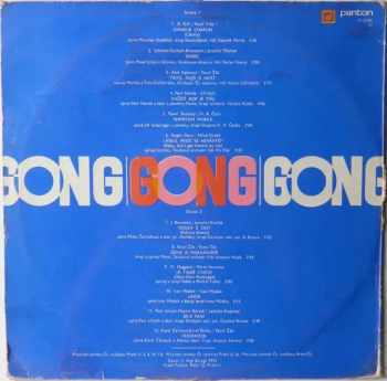 Various: Gong 1