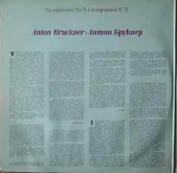 Johann Sebastian Bach: Symphony No. 9 ‧ 13 Choral Preludes