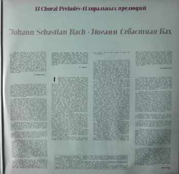 Johann Sebastian Bach: Symphony No. 9 ‧ 13 Choral Preludes
