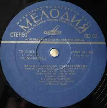Johann Sebastian Bach: Symphony No. 9 ‧ 13 Choral Preludes