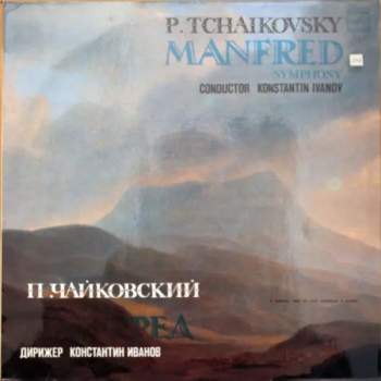 Pyotr Ilyich Tchaikovsky: Manfred (Манфред)