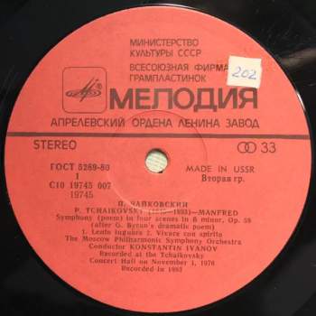 Pyotr Ilyich Tchaikovsky: Manfred (Манфред)