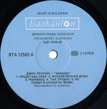 John Lennon: Imagine