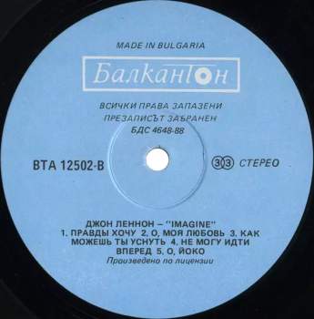 John Lennon: Imagine