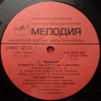 Pyotr Ilyich Tchaikovsky: Concertos Nos 1-3 For Piano And Orchestra