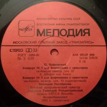 Pyotr Ilyich Tchaikovsky: Concertos Nos 1-3 For Piano And Orchestra