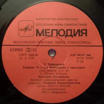 Pyotr Ilyich Tchaikovsky: Concertos Nos 1-3 For Piano And Orchestra