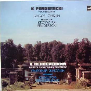 Violin Concerto