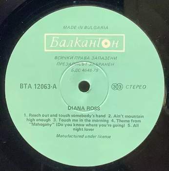 Diana Ross: Diana Ross