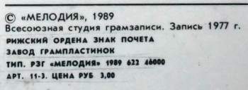 Владимир Высоцкий: На Нейтральной Полосе