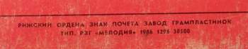 Владимир Высоцкий: Сыновья Уходят В Бой - 1