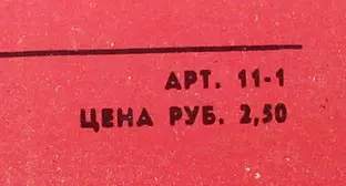 Владимир Высоцкий: Сыновья Уходят В Бой - 1