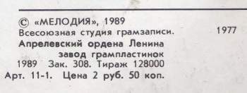 Владимир Высоцкий: На Нейтральной Полосе