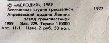Владимир Высоцкий: На Нейтральной Полосе