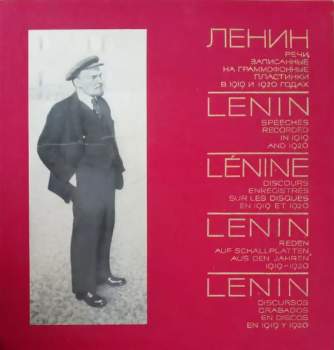 Владимир Ильич Ленин: Речи, Записанные На Граммофонные Пластинки В 1919 И 1920 Годах = Speeches Recorded In 1919 And 1920