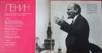 Владимир Ильич Ленин: Речи, Записанные На Граммофонные Пластинки В 1919 И 1920 Годах = Speeches Recorded In 1919 And 1920