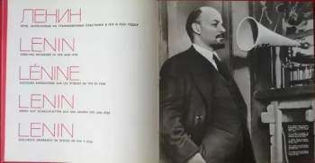 Владимир Ильич Ленин: Речи, Записанные На Граммофонные Пластинки В 1919 И 1920 Годах = Speeches Recorded In 1919 And 1920