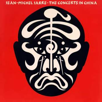The Concerts In China