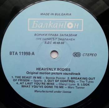 Various: Heavenly Bodies Original Motion Picture Soundtrack