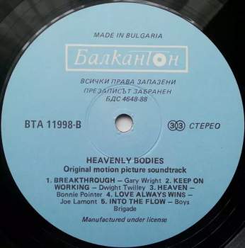 Various: Heavenly Bodies Original Motion Picture Soundtrack