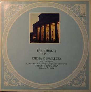 Johann Sebastian Bach: Arias