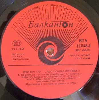 Suzi Quatro: If You Knew Suzi...