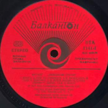 The Beatles: Love Songs