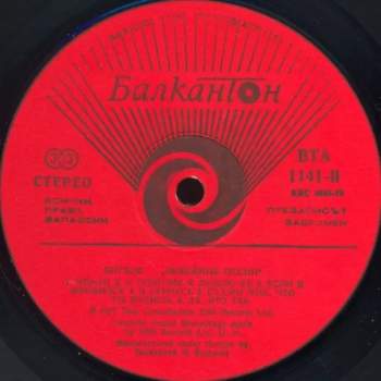 The Beatles: Love Songs