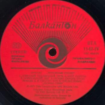 The Beatles: Love Songs