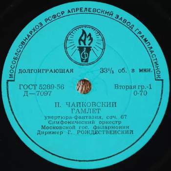 Pyotr Ilyich Tchaikovsky: Гамлет / Итальянское Каприччио