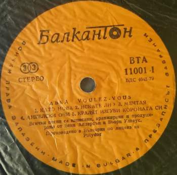 ABBA: Voulez-Vous