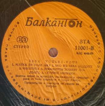 ABBA: Voulez-Vous