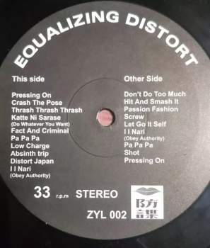 Gauze: Equalizing Distort +