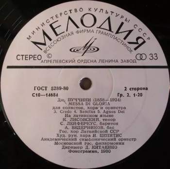 Giacomo Puccini: Messa Di Gloria