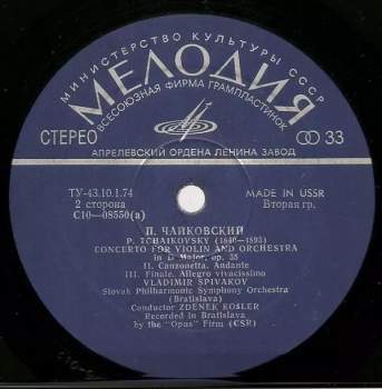 Zdeněk Košler: Concerto For Violin And Orchestra In D Major, Op. 35