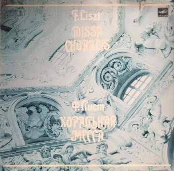 Franz von Liszt: Missa Choralis