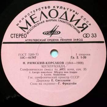 Nikolai Rimsky-Korsakov: Шехеразада (Симфоническая Сюита По 1001 Ночи Соч. 35)