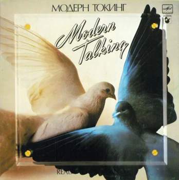 Modern Talking: Ready For Romance