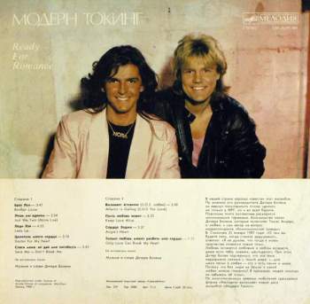 Modern Talking: Ready For Romance